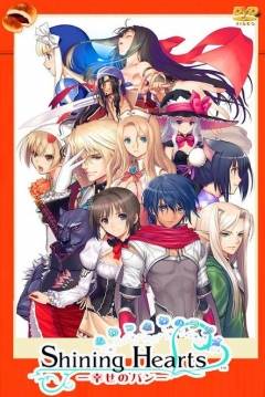 Poster Shining Hearts: Shiawase no Pan