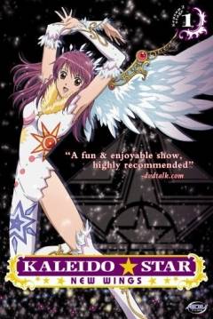 Poster Kaleido Star