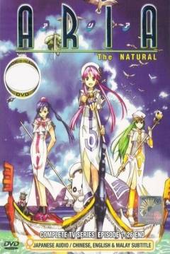Poster Aria the Natural