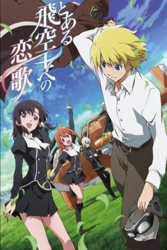Poster Toaru Hikuushi e no Koiuta