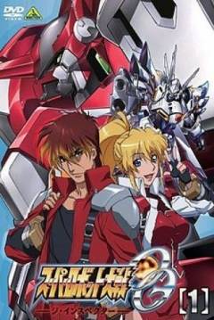 Poster Super Robot Wars OG: The Inspector