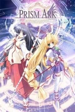Poster Prism Ark