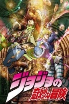 Poster JoJo's Bizarre Adventure: The Animation