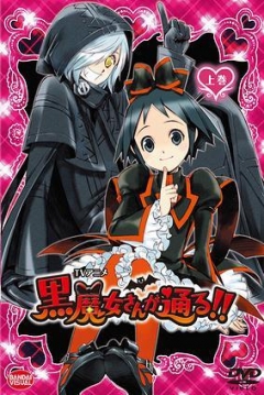 Poster Kuro Majo-San Ga Tooru!!