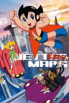 Poster El Niño Biónico (Jet Marte)