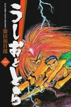 Poster Ushio & Tora