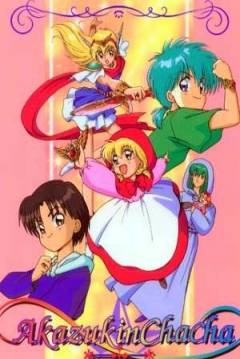 Poster Akazukin Chacha