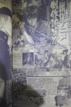 Poster Rurōni Kenshin