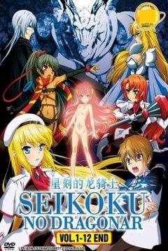 Poster Dragonar Academy