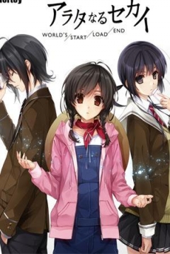 Poster Arata Naru Sekai: Mirai-Hen