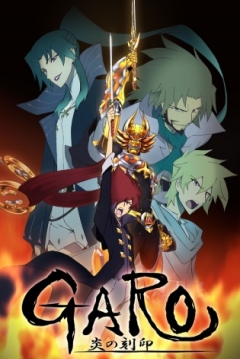 Poster Garo: Honoo no Kokuin