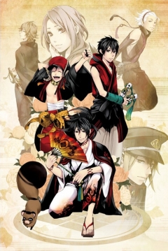 Poster Donten ni Warau