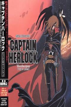 Poster Capitán Herlock - La Odisea sin Fin