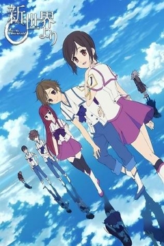 Poster From the New World