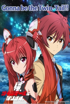 Poster Ore, Twintails ni Narimasu