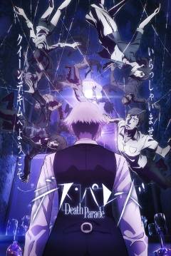 Ficha Death Parade