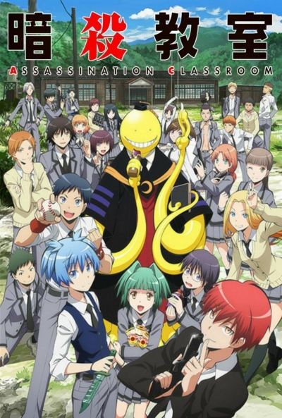Poster Assassination Classroom