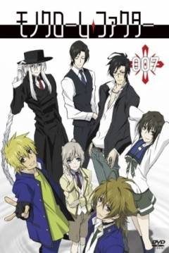 Poster Monochrome Factor