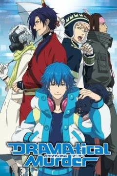 Poster DRAMAtical Murder