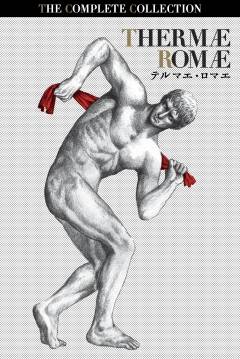 Poster Thermae Romae