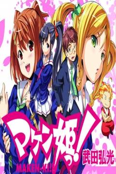 Poster Maken-Ki!