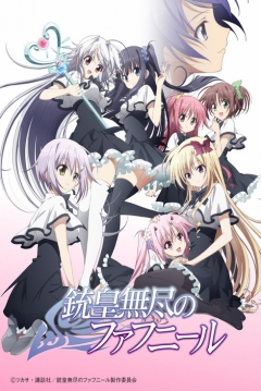 Poster Juuou Mujin no Fafnir