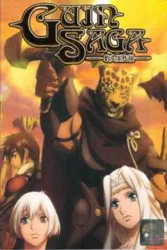 Poster Guin Saga
