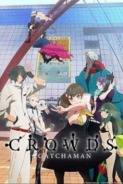 Poster Gatchaman Crowds