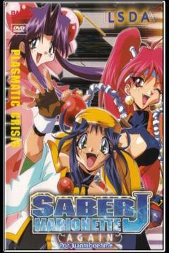 Poster Saber Marionette 