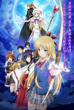 Poster Isuca