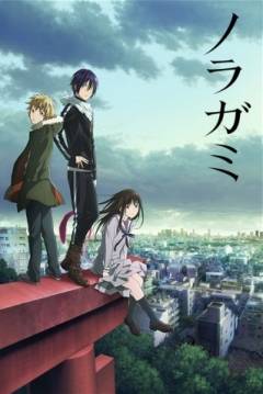 Poster Noragami