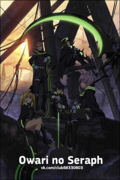 Poster Owari no Seraph
