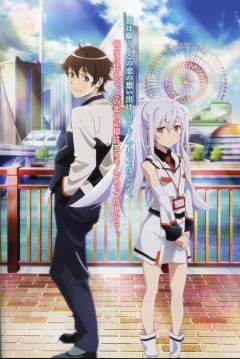 Poster Plastic Memories