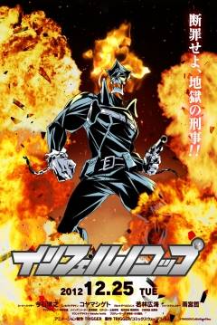 Poster Inferno Cop