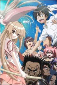 Poster Seto no Hanayome