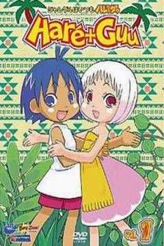 Poster Jungle wa itsumo Hare nochi Guu