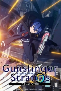 Poster Gunslinger Stratos: The Animation