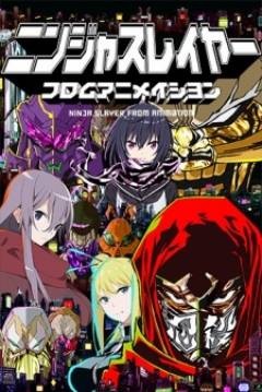 Poster Ninja Slayer From Animation