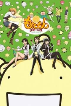 Poster Moyasimon: Tales of Agriculture