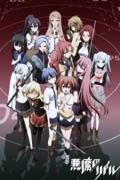 Poster Riddle Story of Devil
