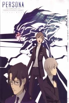 Poster Persona Trinity Soul