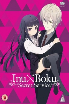 Poster Inu X Boku SS