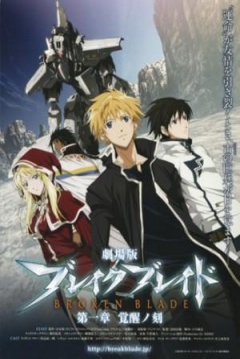 Poster Break Blade