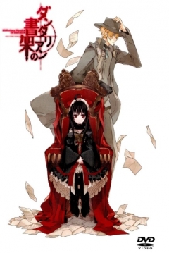 Poster Dantalian no Shoka