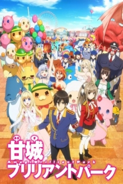 Poster Amagi Brillant Park