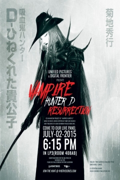 Poster Vampire Hunter D: Resurrection