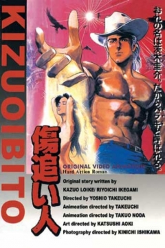Poster Wounded Man