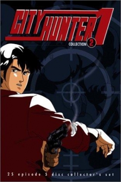 Poster Cazador
