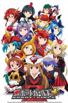 Poster Robot Girls Z