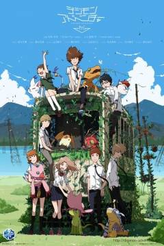 Poster Digimon AdventureTtri